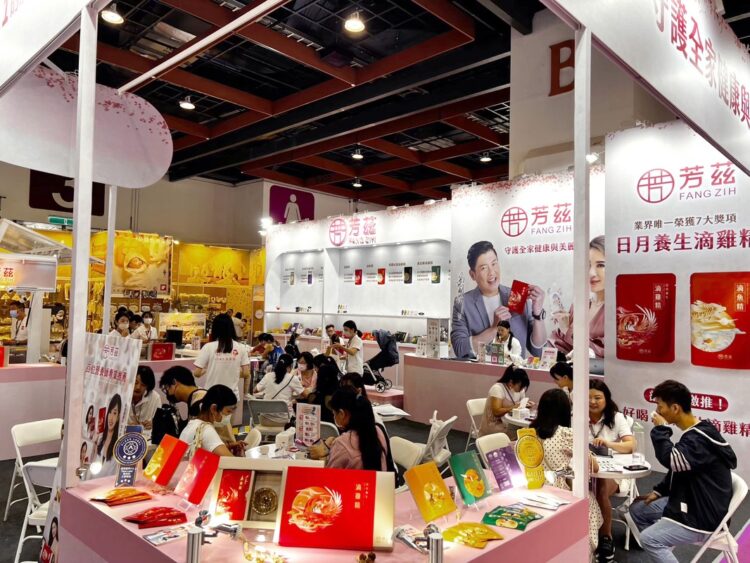 2024台北國際婦幼展登場!芳茲滴雞精大方抽百包滴雞精 2024台北國際婦幼展登場!芳茲滴雞精大方抽百包滴雞精