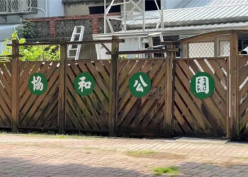 疑似貓隻被餵毒-南市動保處：邀民眾緝兇-屬實必嚴懲