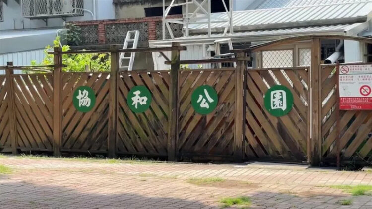 疑似貓隻被餵毒 南市動保處:邀民眾緝兇 屬實必嚴懲 疑似貓隻被餵毒-南市動保處:邀民眾緝兇-屬實必嚴懲