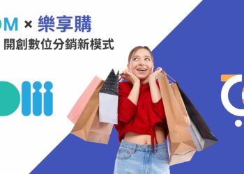 qdm與樂享購攜手合作-開創數位分銷新模式