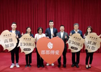 高市正副議長-促成民間企業捐款-助風災重建