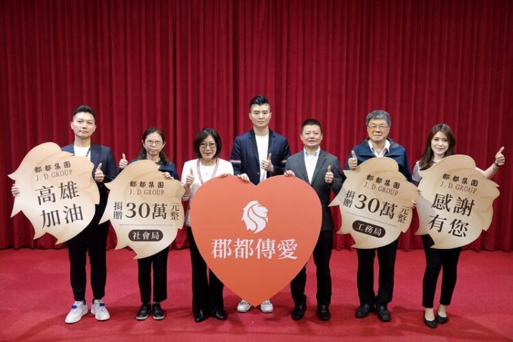 高市正副議長 促成民間企業捐款 助風災重建 高市正副議長-促成民間企業捐款-助風災重建