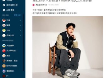 爆紅nb「蛋殼鞋」dcard網友含淚推-像無痛增高5cm