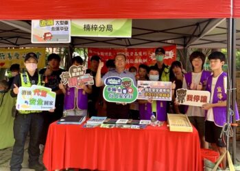 重陽回溫兒時趣-楠梓宣導團用遊戲告訴你反詐、交安小撇步