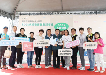 府城隍廟跨界合作-推動台南宗教優質化與sdgs永續發展