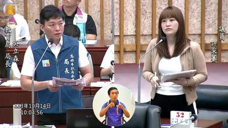 市議員許采蓁質疑橘色惡魔活動標案不合理，要求教育局說清楚