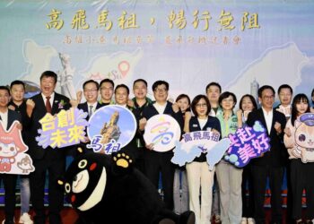 「高飛馬祖-暢行無阻」高雄直飛馬祖包機-體驗戰地風光