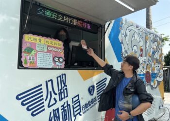 行動監理-傳遞檔案應用服務