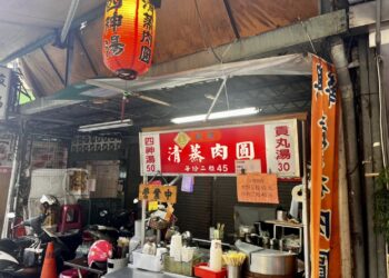 智光商職巷弄美食 -清蒸肉圓十四年飄香