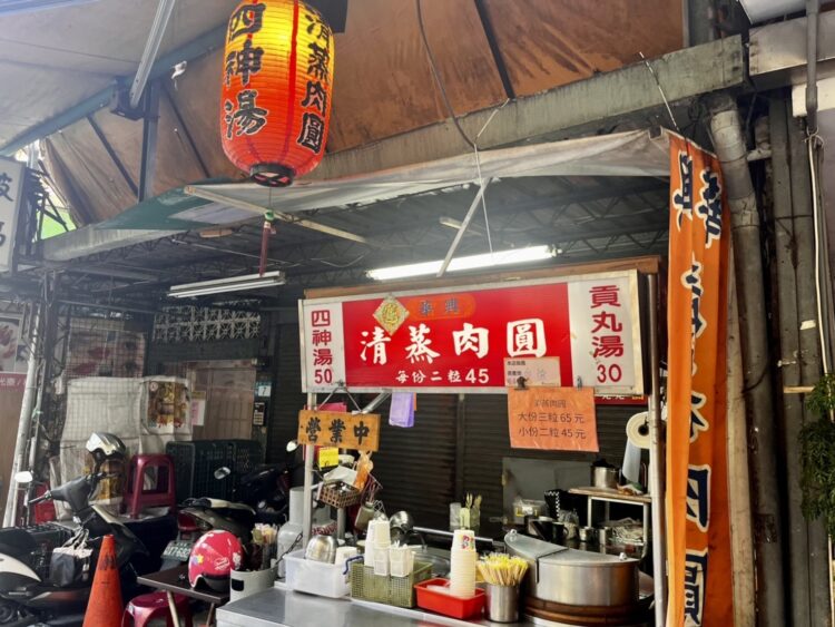 智光商職巷弄美食 -清蒸肉圓十四年飄香