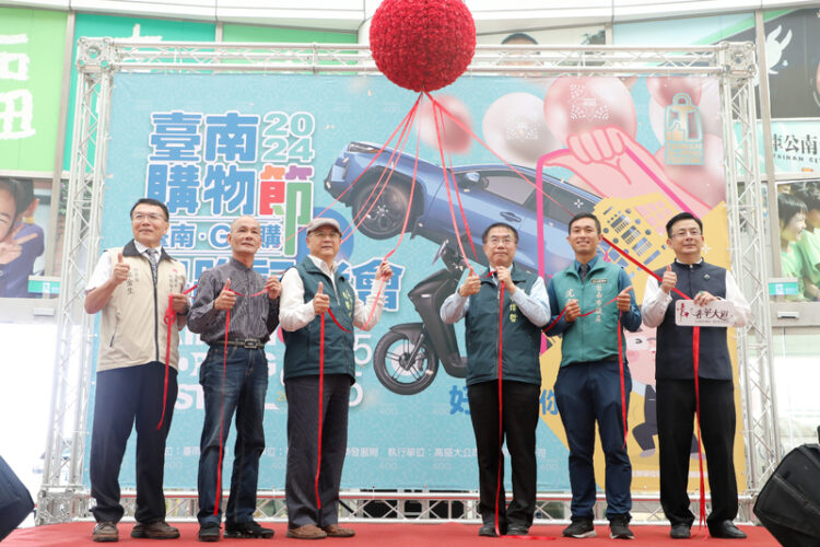 2024臺南購物節今開跑 50元抽百萬名車、鑽戒 2024臺南購物節今開跑-50元抽百萬名車、鑽戒