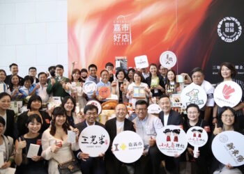 「幸福嘉義米」獲選金馬61聯名禮盒