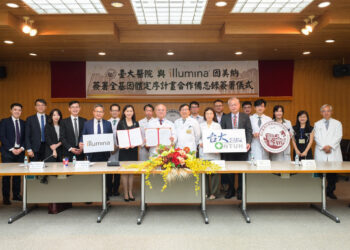 臺大醫院與illumina共築健康願景，簽署全基因體定序計畫合作備忘錄