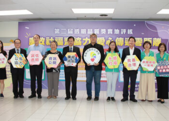 透明晶質獎得獎名單出爐-高雄市社會局獲優選殊榮