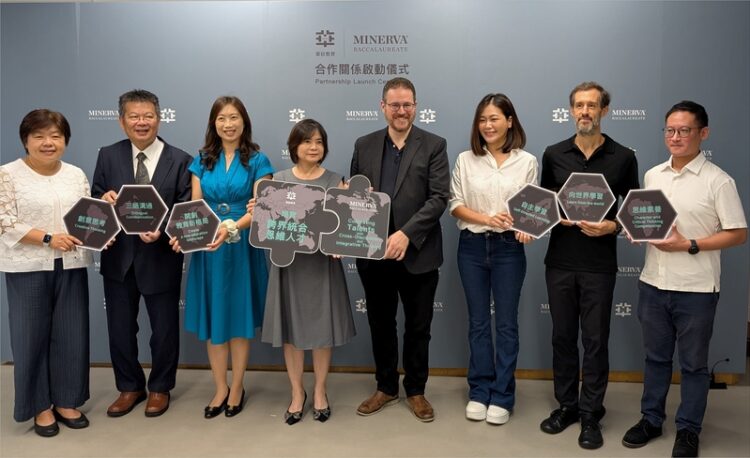 華砇教育與密涅瓦國際高中課程合作正式簽約 開啟台灣教育新篇章 華砇教育與密涅瓦國際高中課程合作正式簽約-開啟台灣教育新篇章
