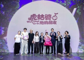 結合音樂與5g、打造台灣原生ip！「虎姑婆和他的朋友」沉浸式展覽高流登場