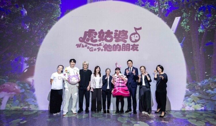 結合音樂與5g、打造台灣原生ip！「虎姑婆和他的朋友」沉浸式展覽高流登場