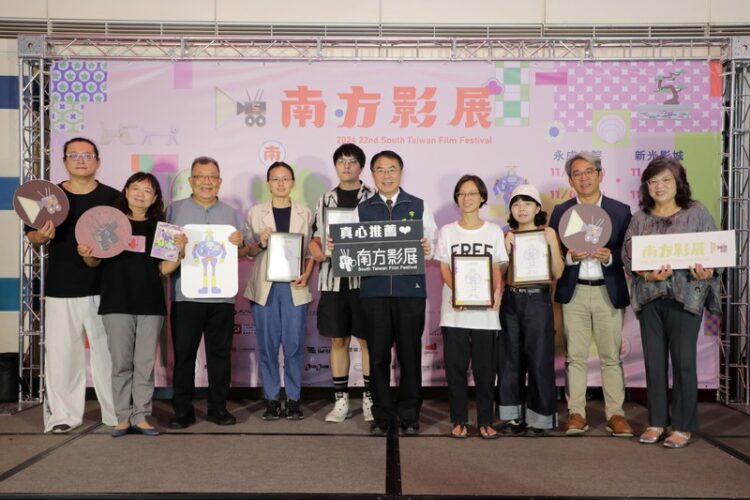 南方影展11月隆重登場 永成戲院與新光影城雙開幕放映 南方影展11月隆重登場-永成戲院與新光影城雙開幕放映