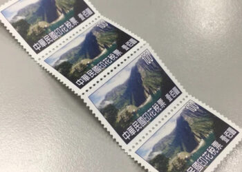 持法院調解筆錄辦理不動產移轉，應繳納印花稅