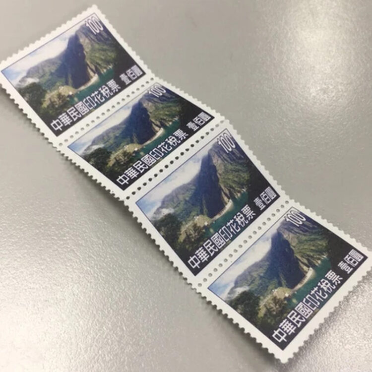 持法院調解筆錄辦理不動產移轉,應繳納印花稅 持法院調解筆錄辦理不動產移轉,應繳納印花稅