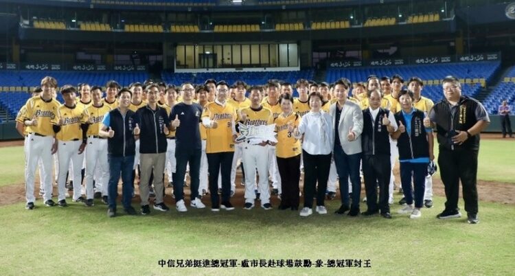 中信兄弟挺進總冠軍-盧秀燕赴球場鼓勵「象」總冠軍封王