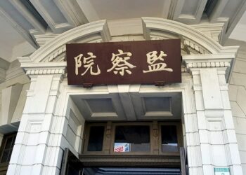 監察委員巡察高雄市-開放民眾登記陳情