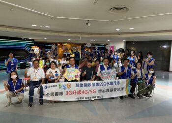 中華電信攜手科工館-與視障朋友共同體驗電信與地震教育之旅