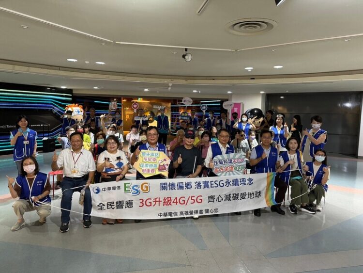 中華電信攜手科工館 與視障朋友共同體驗電信與地震教育之旅 中華電信攜手科工館-與視障朋友共同體驗電信與地震教育之旅