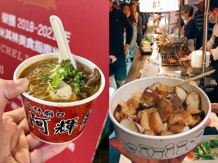 台北美食｜誰說便宜沒美食！盤點7家士林夜市必吃銅板小吃