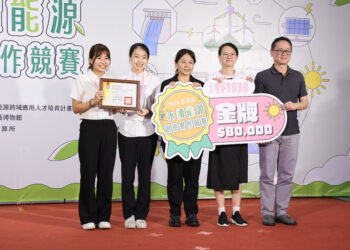 節能永持-多源續航-「臺灣能－永續能源競賽決賽」高雄精彩登場