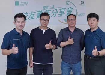 樹科大產設系友會熱鬧登場-系友組團回娘家展現向心力