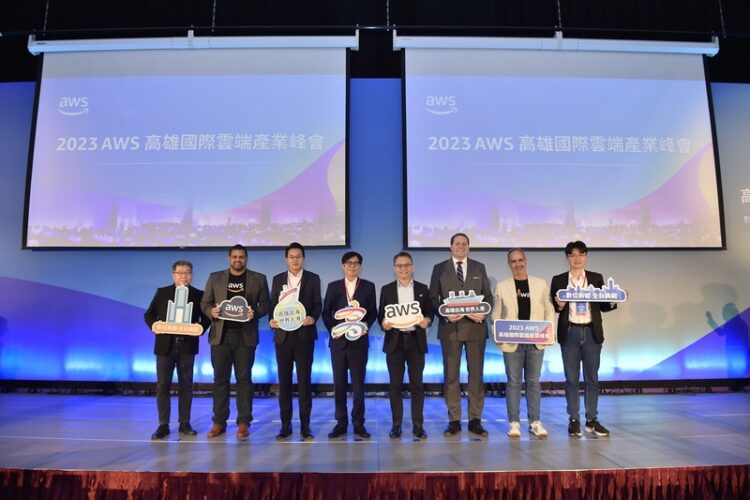 創新無懼-雲端助力-港都新創競技擂台-2024-aws-國際大廠創新競賽