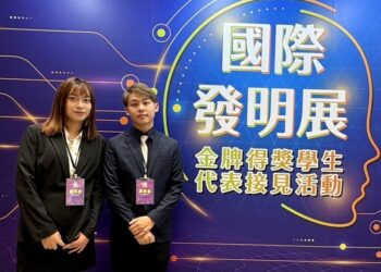 正修電競「免持音箱鍵盤」-「行車影像比對系統」-克羅埃西亞國際發明展摘雙金