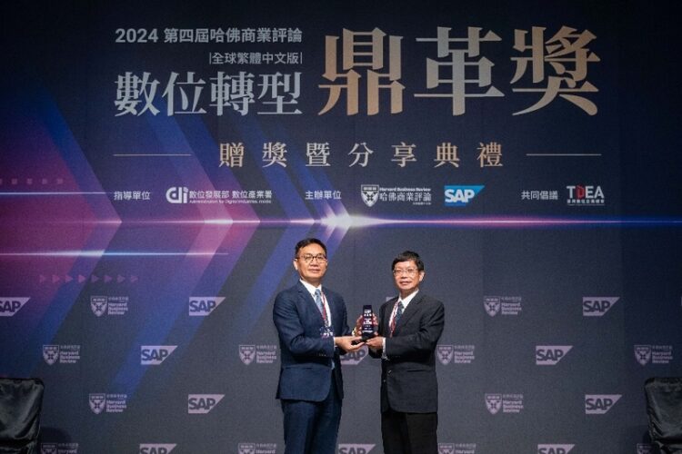 中鋼榮獲第四屆《哈佛商業評論》鼎革獎持續深化ai應用-促進鋼鐵產業數位轉型