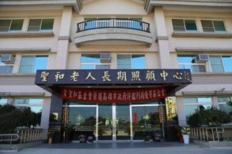 財團法人長照機構使用之房地可享有房屋稅及地價稅免稅優惠 財團法人長照機構使用之房地可享有房屋稅及地價稅免稅優惠