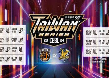 中華職棒總冠軍賽23日台南棒球場登場-請用路人注意路況提早改道