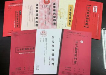 舊版租屋契約違法會罰！-官方提醒房東業者「採用最新版」