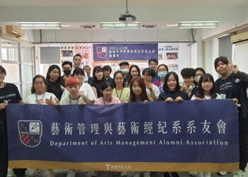 藝文領域大放異彩-樹科大藝管系校友感謝師長栽培