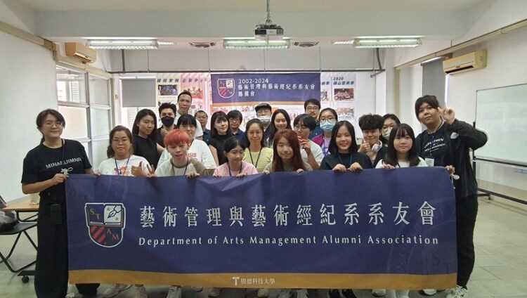 藝文領域大放異彩 樹科大藝管系校友感謝師長栽培 藝文領域大放異彩-樹科大藝管系校友感謝師長栽培