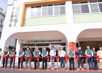 臺南中西區淺草多功能中心啟用-黃偉哲市長期待增益里民與旅客服務