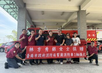 市民林方秀銀女士-捐贈南市消防局幫浦消防車1輛