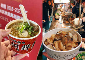 台北美食｜誰說便宜沒美食！盤點7家士林夜市必吃銅板小吃