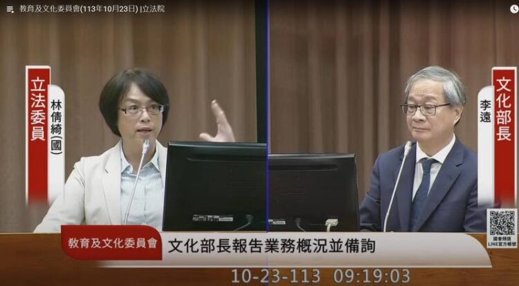 立法委員林倩綺:呼籲人權博物館擴大歷史視角,強調文化政策包容性 立法委員林倩綺:呼籲人權博物館擴大歷史視角,強調文化政策包容性
