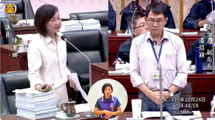 陳麗娜質疑衛生局副局長潘炤穎兼任問題，呼籲政風單位介入調查