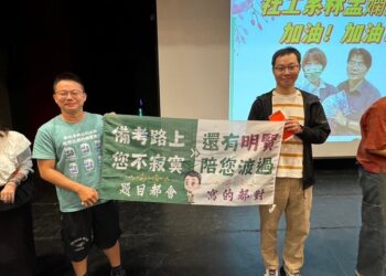 樹科大社工系師長重點筆記-助系友考上社工師