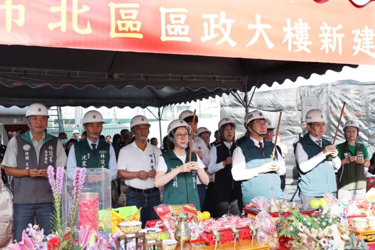 臺南市北區區政大樓今上樑-預計114年8月完工-提供民眾優質洽公環境