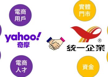 統一集團投資yahoo臺灣電商2500萬美元-拓展線下零售挑戰電商市場