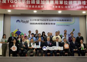 臺中市府再獲內政部肯定-連續第13度獲得圖資流通應用獎