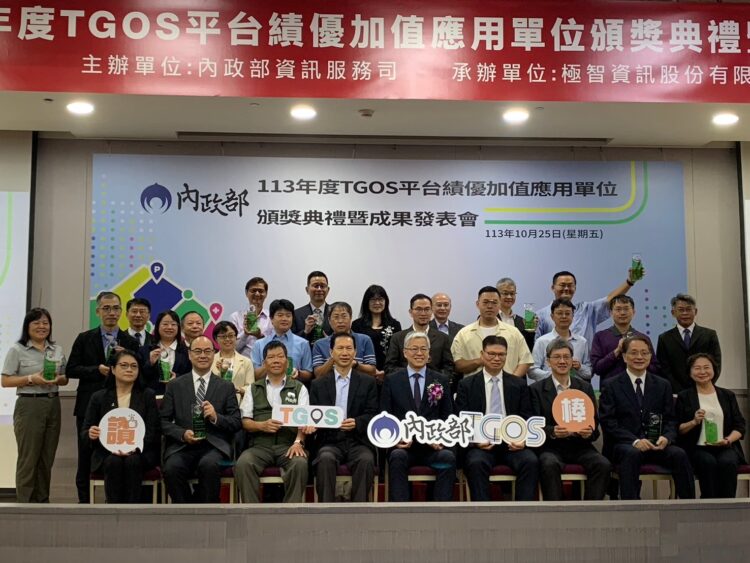 臺中市府再獲內政部肯定 連續第13度獲得圖資流通應用獎 臺中市府再獲內政部肯定-連續第13度獲得圖資流通應用獎