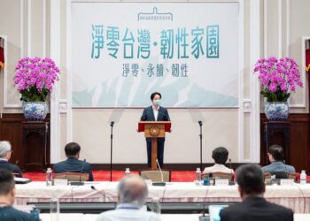 總統賴清德主持氣候變遷對策委員會會議-強調推動能源轉型與節能行動